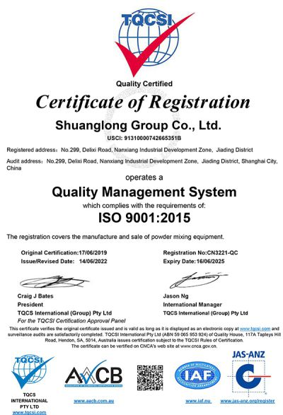 شهادة ISO-9001