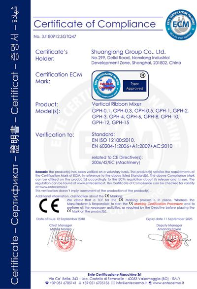 شهادة السلامة الأوروبية CE