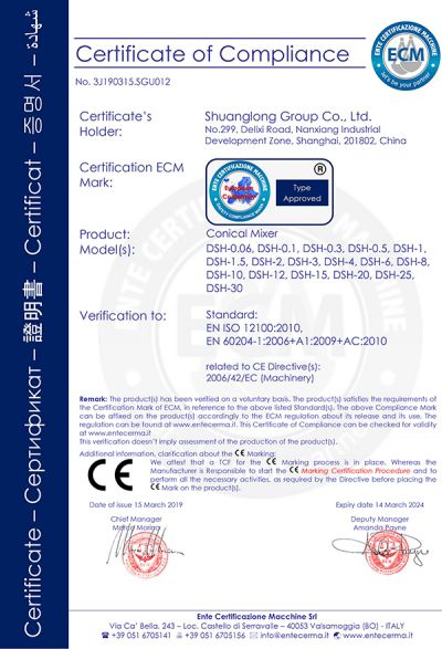 شهادة السلامة الأوروبية CE
